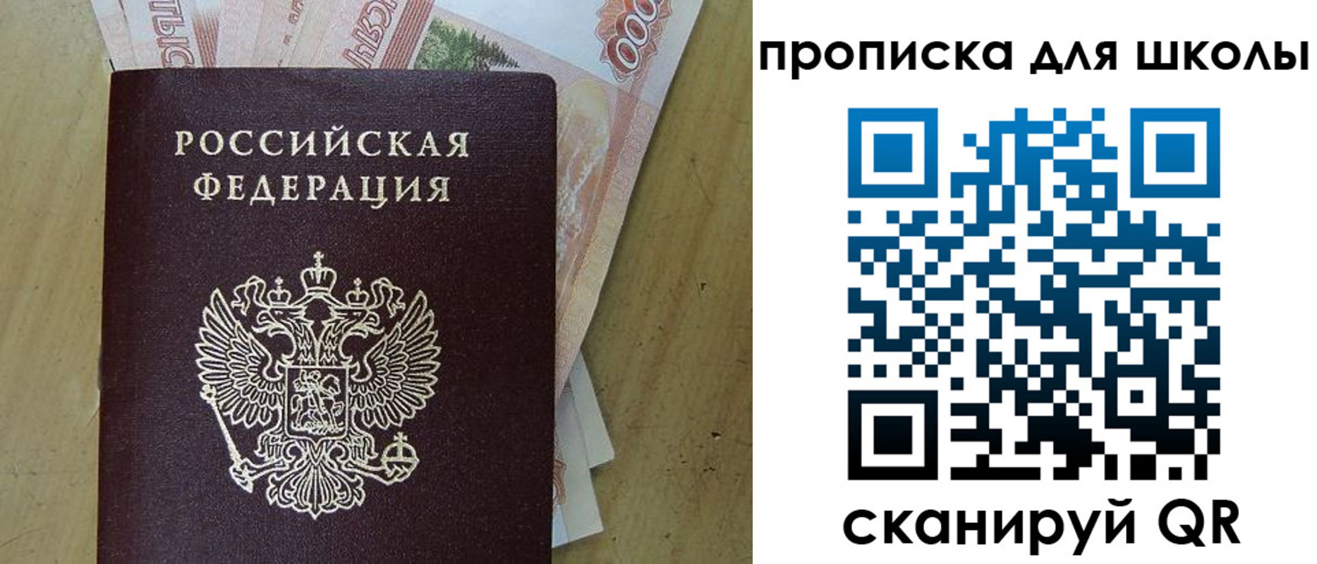 регистрация для дет. сада в Пущино