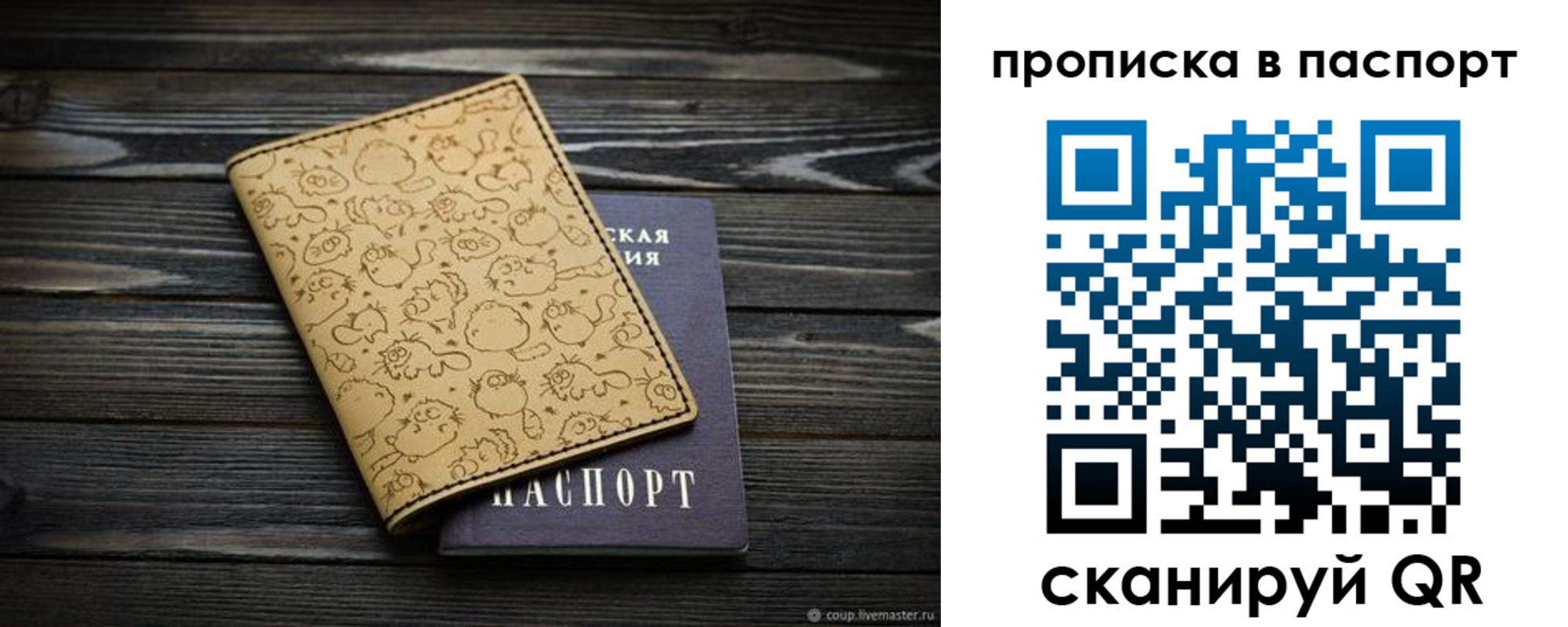 пропишу в квартире в Пущино