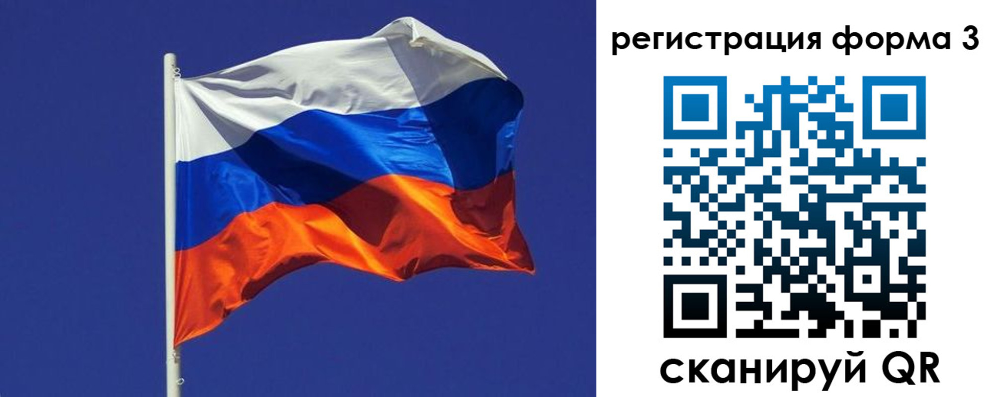прописка 2025 в Пущино