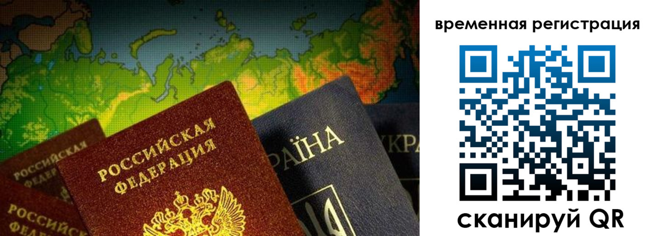 прописка в Пущино