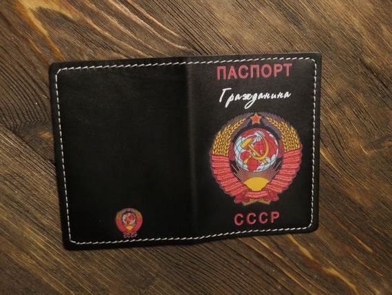 прописка в Пущино